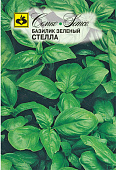 Базилик Стелла 0,5г