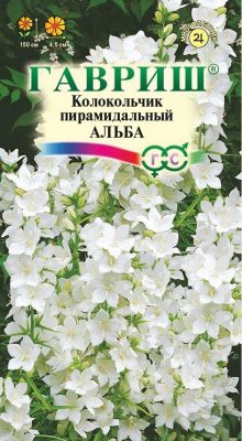 цКолокольчик Альба пирамидальный 0,05г