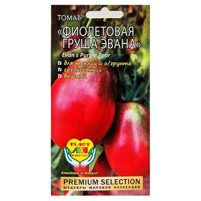Томат Фиолетовая груша Эвана 5шт