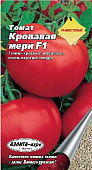 Томат Кровавая Мэри