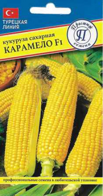 Кукуруза Карамело 15шт (Турция)