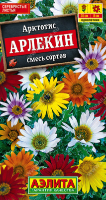 цАрктотис Арлекин 0,1г