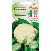 Капуста цветная Лапландия 0,3г Детская грядка