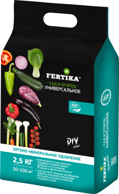 Фертика ОМУ Универсальное 2,5 кг (8 шт)