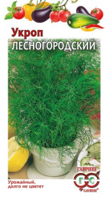 Укроп Лесногородский 3г