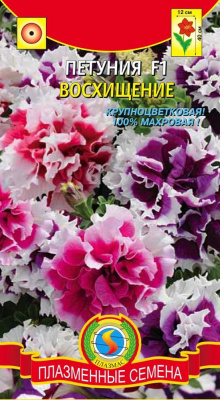 цПетуния Восхищение смесь 10шт
