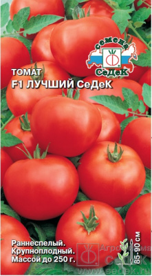 Томат Лучший Седек 0,05г