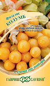 Физалис Колумб (перуанский) 20шт