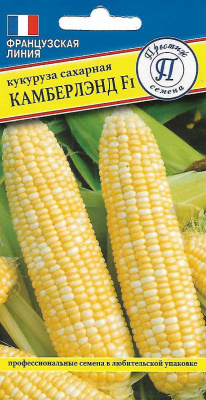 Кукуруза Камберлэнд 10шт (Франция)