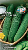 Огурец Зозуля 0,2г