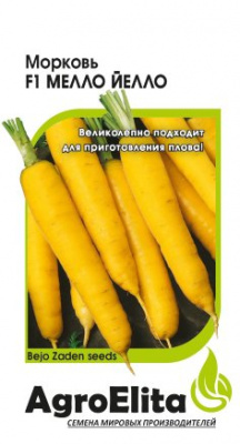 Морковь Мелло Йелло 150шт (Бейо)