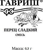 Перец Сладкий смесь ассорти 0,3г