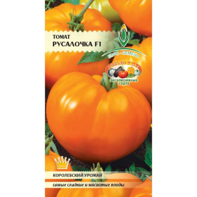 Томат Русалочка 10шт