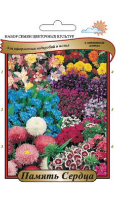 Смесь Память сердца (тень) 1,34г