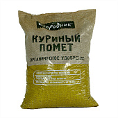 Куриный помет Огородник 5 кг (5 шт) #