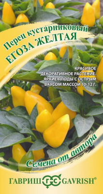 Перец острый Егоза желтая куст. 0,1г