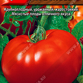 Томат 33 Богатыря 20шт