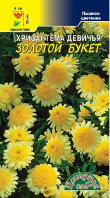 Хризантема Золотой букет девичья 0,05г