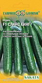 Огурец Слайс кинг
