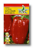 Перец Красный барон 5шт (Enza Zaden/Голландия)