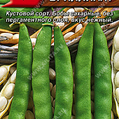 Фасоль Бриллиант 5г овощ.куст.спарж.