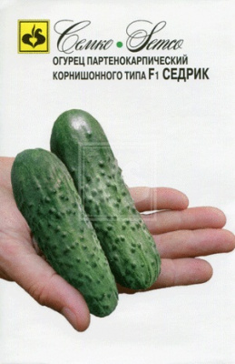 Огурец Седрик 5шт