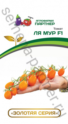 Томат Ля Мур 5шт