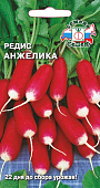 Редис Анжелика 2г