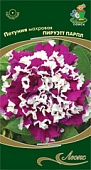 Петуния махровая Пируэтт Парпл (1б-1000драже)