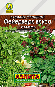 Базилик Фейерверк вкуса смесь Л м/ф 0,2г