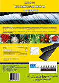Капельная лента 100м (10шт)