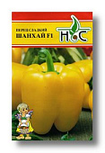 Перец Шанхай 5шт (Seminis/Голландия)