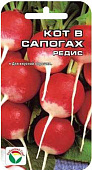 Редис Кот в сапогах 2г