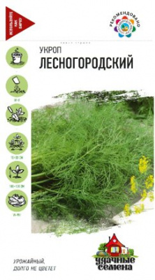 Укроп Лесногородский 3г УС
