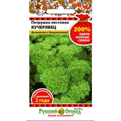 Петрушка листовая Кучерявец 200% 4г