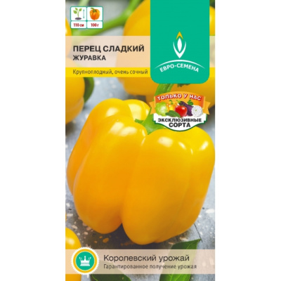 Перец Журавка 0,3 г