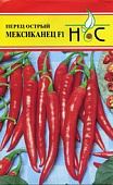 Перец острый Мексиканец 5шт (Sakata/Франция)