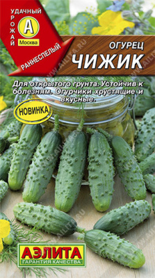 Огурец Чим чим 10шт