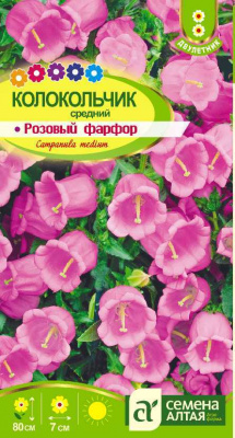 цКолокольчик Розовый фарфор 0,03 г