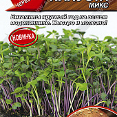 Микрозелень Капуста микс 5г
