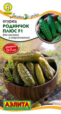 Огурец Родничок плюс 10шт