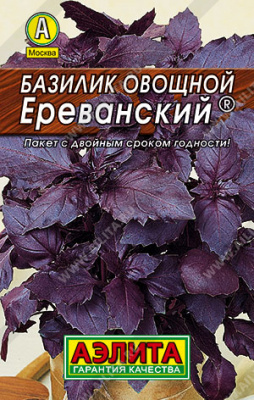 Базилик Ереванский 0,2г Л М/ф