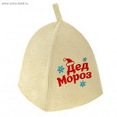Шапка банная Дед Мороз, вышивка