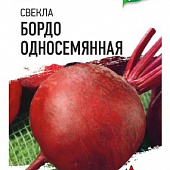 Свекла Бордо односемянная 2г металл