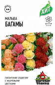 цМальва Багамы смесь 0,1г металл