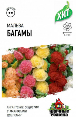 Мальва Багамы смесь 0,1г металл
