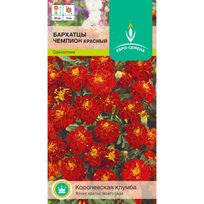 цБархатцы Чемпион Красные 0,1г