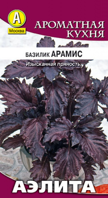 Базилик Арамис 0,2г