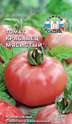 Томат Красавец мясистый 0,1г