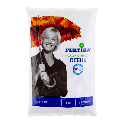 Фертика Осеннее 1 кг (25 шт)